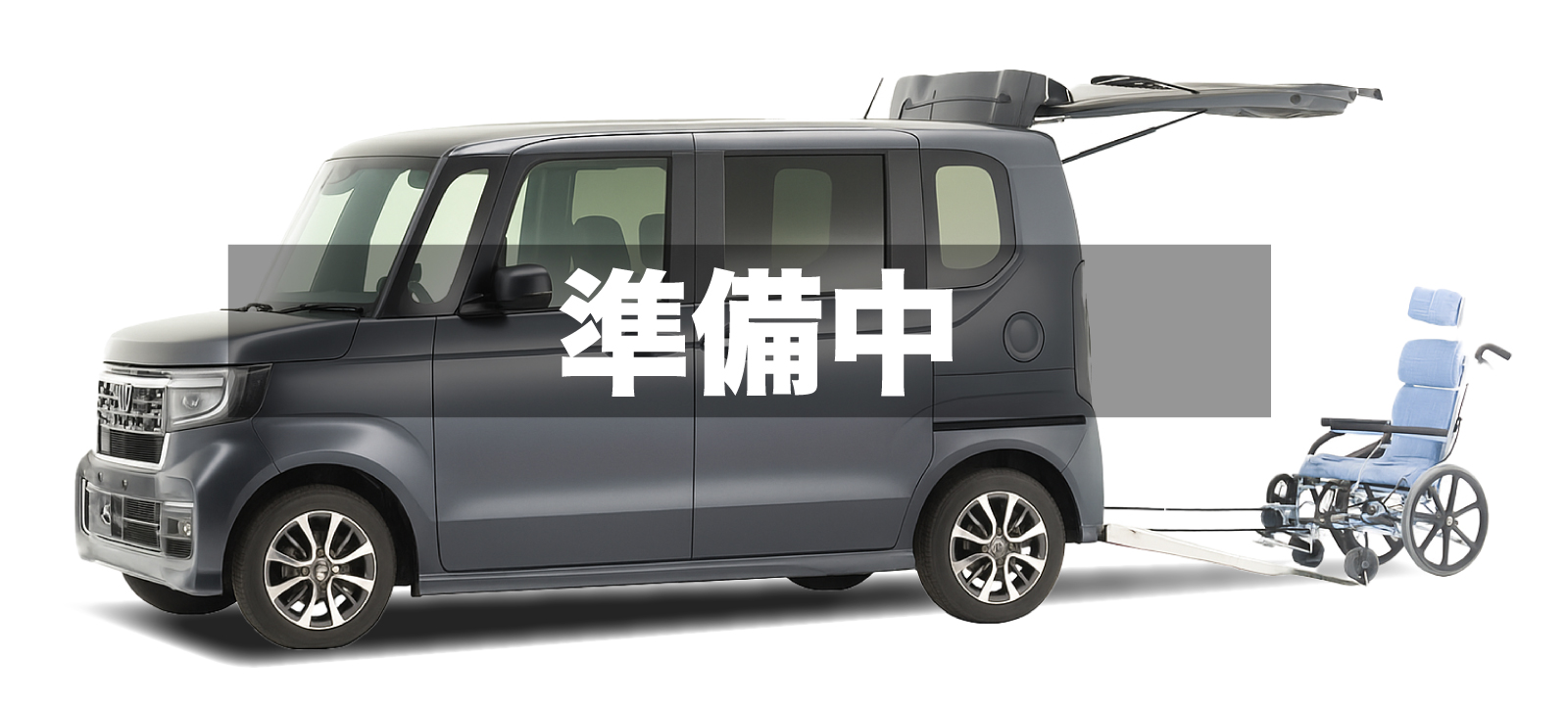 福祉車両ノアサードシートなし