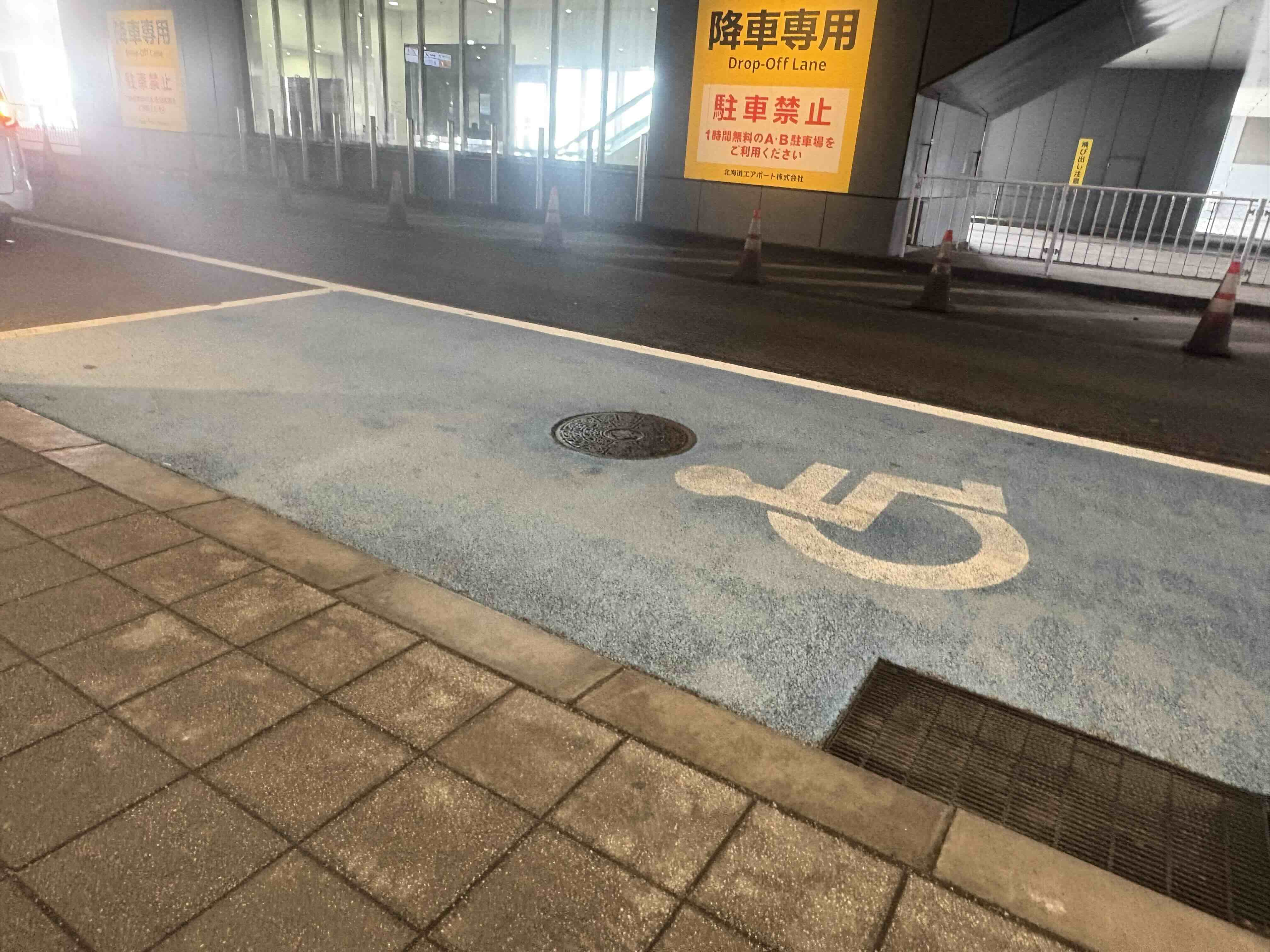 お近くのJR駅でお受渡し