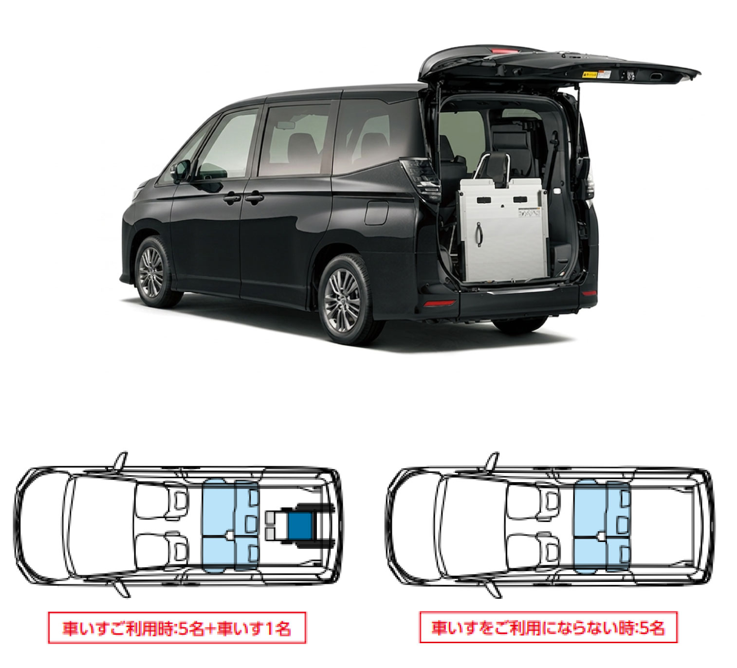 福祉車両ノアサードシートなし